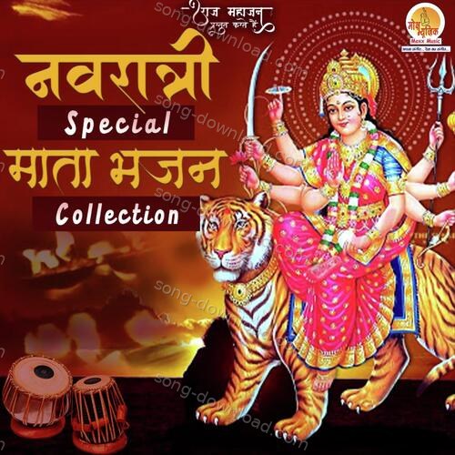 Navratri Special Mata Bhajan Sandeep Sehni MP3 Download